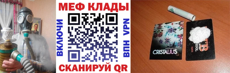 Названия наркотиков Горнозаводск ГАШИШ  ОМГ ОМГ ССЫЛКА  Cocaine  Меф мяу мяу  Бошки Шишки 