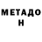 КЕТАМИН VHQ WaitWhyImHere