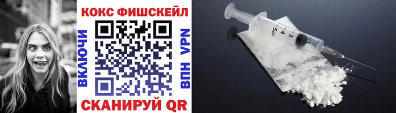 Кокаин 97%  купить наркотик  Горнозаводск 