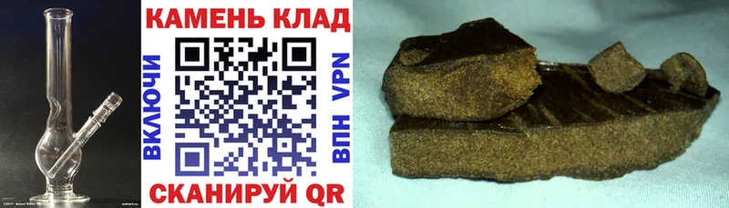 Гашиш гарик  купить  сайты  Горнозаводск 