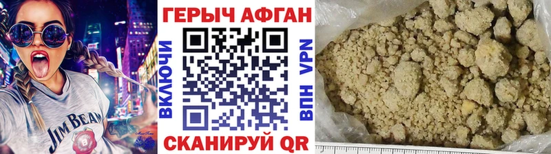 ГЕРОИН герыч Горнозаводск