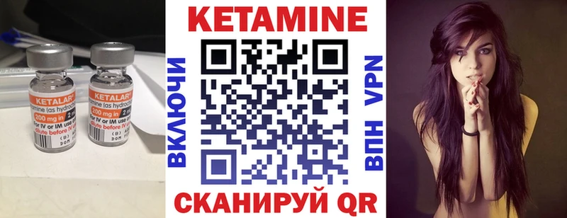 Кетамин ketamine  Горнозаводск 