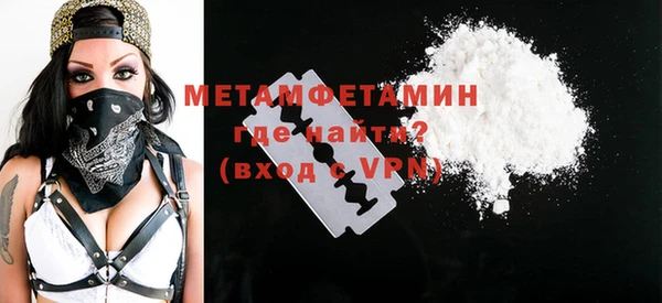 прущий лед Белокуриха