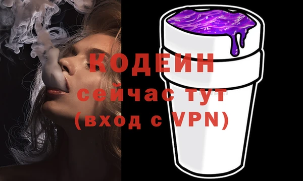 альфа пвп VHQ Волгодонск