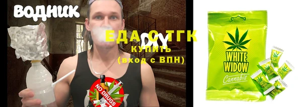 мдма Беломорск