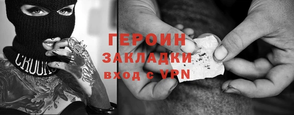 прущий лед Белокуриха
