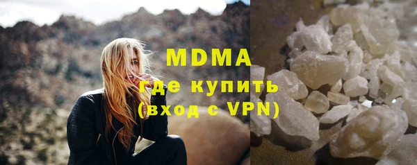 прущий лед Белокуриха