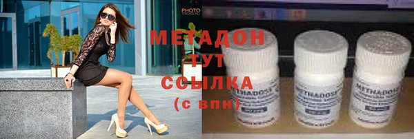 прущий лед Белокуриха