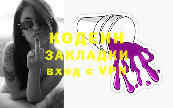 прущий лед Белокуриха