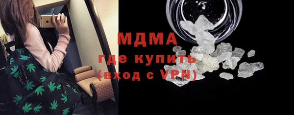 стафф Березники