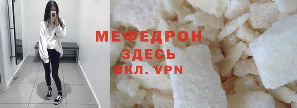 MDMA Одинцово