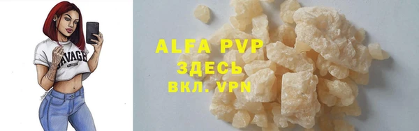 ешки Домодедово