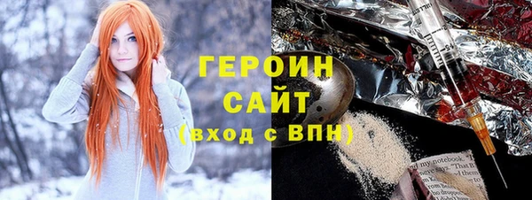 прущий лед Белокуриха