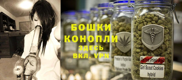 MDMA Одинцово