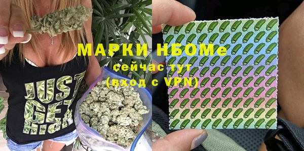 соль курить ск Уссурийск