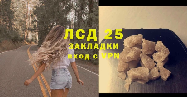 кокс Богородск