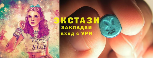 мдма Беломорск