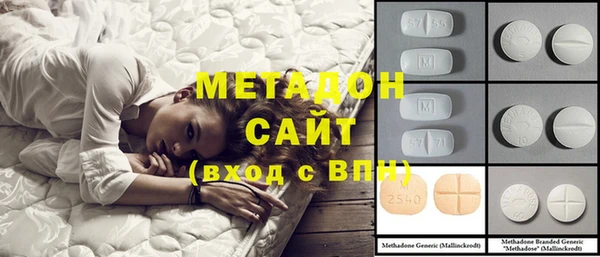мдма Беломорск