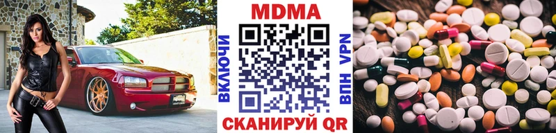 МДМА VHQ Горнозаводск