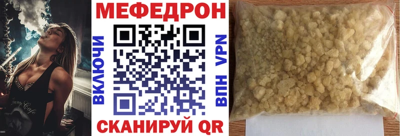 МЕФ 4 MMC Горнозаводск