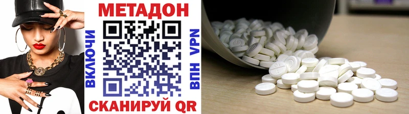 площадка официальный сайт  купить наркотик  Горнозаводск  Метадон мёд 