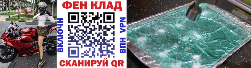 Метамфетамин пудра  нарко площадка формула  Горнозаводск 