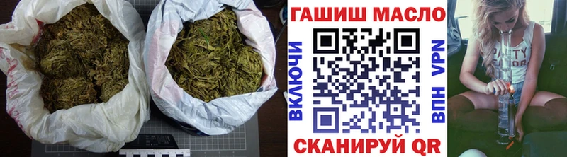 ТГК THC oil  дарк нет Telegram  Горнозаводск 