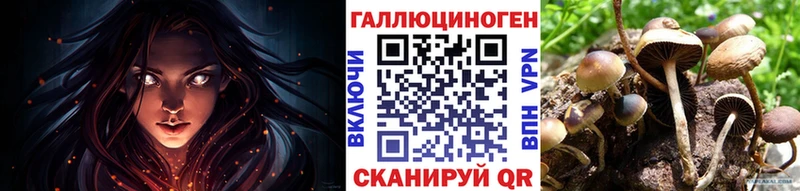 OMG ссылки  Горнозаводск  Галлюциногенные грибы MAGIC MUSHROOMS 